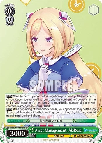 Image for Asset Management, AkiRose (SR) (hololive production Vol.2) (HOL/W104-E059S SR) - Weiss Schwarz