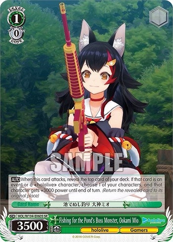 Image for Fishing for the Pond's Boss Monster, Ookami Mio (SR) (hololive production Vol.2) (HOL/W104-E060S SR) - Weiss Schwarz