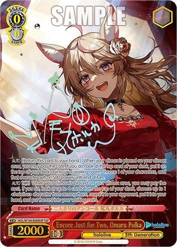 Image for Encore Just for Two, Omaru Polka (SSP) (hololive production Vol.2) (HOL/W104-E069SSP SSP) - Weiss Schwarz