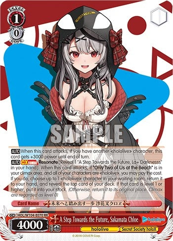 Image for A Step Towards the Future, Sakamata Chloe (hololive production Vol.2) (HOL/W104-E070 RR) - Weiss Schwarz