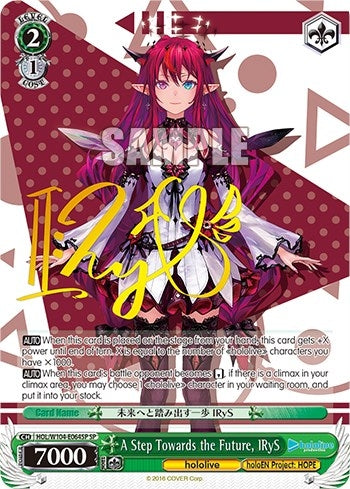Image for A Step Towards the Future, IRyS (SP) (hololive production Vol.2) (HOL/W104-E064SP SP) - Weiss Schwarz