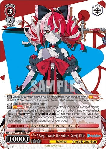 Image for A Step Towards the Future, Kureiji Ollie (hololive production Vol.2) (HOL/W104-E072 RR) - Weiss Schwarz