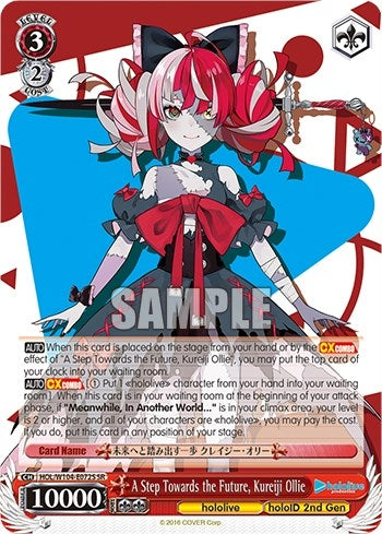 Image for A Step Towards the Future, Kureiji Ollie (SR) (hololive production Vol.2) (HOL/W104-E072S SR) - Weiss Schwarz