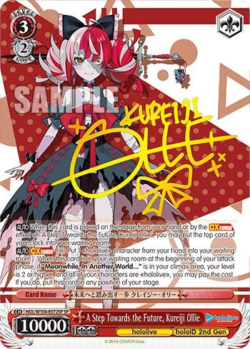 Image for A Step Towards the Future, Kureiji Ollie (SP) (hololive production Vol.2) (HOL/W104-E072SP SP) - Weiss Schwarz