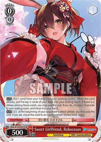 Image for Sweet Girlfriend, Robocosan (SR) (hololive production Vol.2) (HOL/W104-E073S SR) - Weiss Schwarz