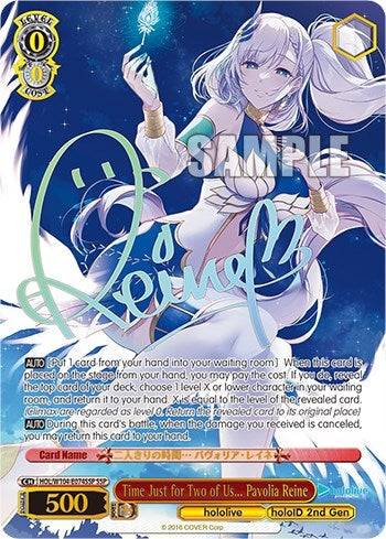Image for Time Just for Two of Us... Pavolia Reine (SSP) (hololive production Vol.2) (HOL/W104-E074SSP SSP) - Weiss Schwarz