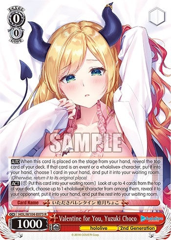 Image for Valentine for You, Yuzuki Choco (hololive production Vol.2) (HOL/W104-E075 R) - Weiss Schwarz