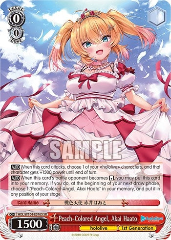 Image for Peach-Colored Angel, Akai Haato (SR) (hololive production Vol.2) (HOL/W104-E076S SR) - Weiss Schwarz