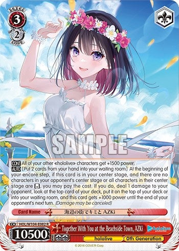 Image for Together With You at the Beachside Town, AZKi (hololive production Vol.2) (HOL/W104-E082 R) - Weiss Schwarz