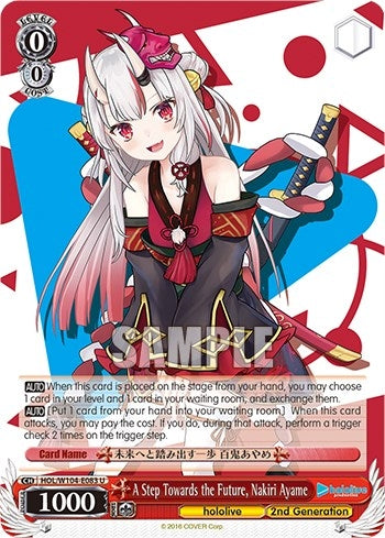 Image for A Step Towards the Future, Nakiri Ayame (hololive production Vol.2) (HOL/W104-E083 U) - Weiss Schwarz