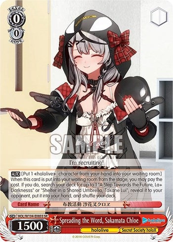 Image for Spreading the Word, Sakamata Chloe (SR) (hololive production Vol.2) (HOL/W104-E085S SR) - Weiss Schwarz