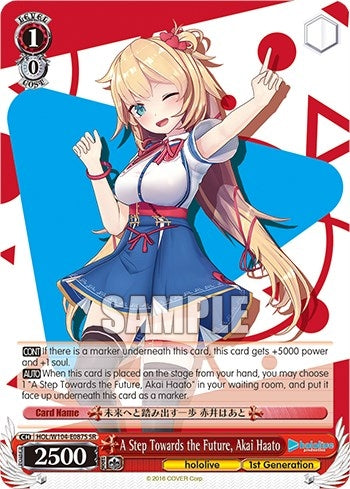 Image for A Step Towards the Future, Akai Haato (SR) (hololive production Vol.2) (HOL/W104-E087S SR) - Weiss Schwarz