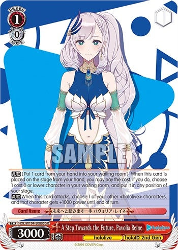 Image for A Step Towards the Future, Pavolia Reine (SR) (hololive production Vol.2) (HOL/W104-E088S SR) - Weiss Schwarz
