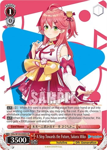 Image for A Step Towards the Future, Sakura Miko (SR) (hololive production Vol.2) (HOL/W104-E089S SR) - Weiss Schwarz