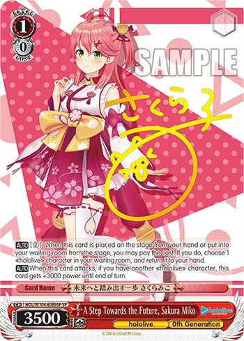 Image for A Step Towards the Future, Sakura Miko (SP) (hololive production Vol.2) (HOL/W104-E089SP SP) - Weiss Schwarz