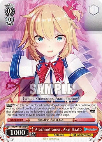 Image for Arachnotrainer, Akai Haato (hololive production Vol.2) (HOL/W104-E095 C) - Weiss Schwarz