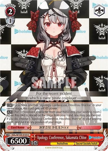 Image for Apology Conference, Sakamata Chloe (hololive production Vol.2) (HOL/W104-E103 C) - Weiss Schwarz