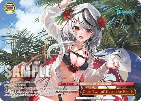 Image for Only Two of Us at the Beach (SSP) (hololive production Vol.2) (HOL/W104-E106SSP SSP) - Weiss Schwarz