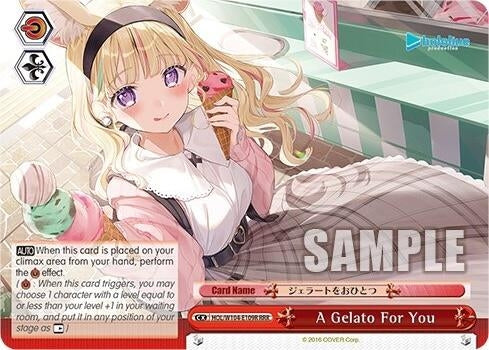 Image for A Gelato For You (RRR) (hololive production Vol.2) (HOL/W104-E109R RRR) - Weiss Schwarz