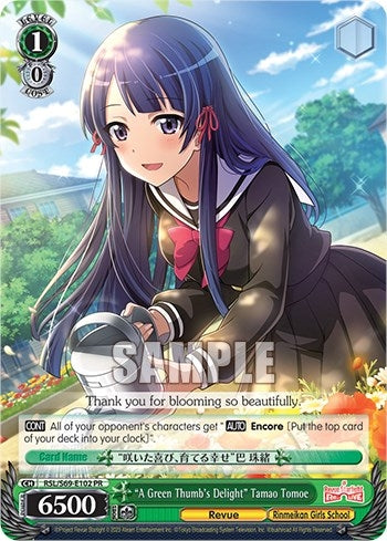 Image for "A Green Thumb's Delight" Tamao Tomoe (Revue Starlight -Re LIVE-) (RSL/S69-E102 PR) - Weiss Schwarz