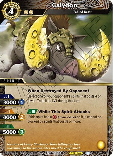 Image for Calydon (Battle Spirits Saga Promo Cards) (PR-017) - Battle Spirits Saga