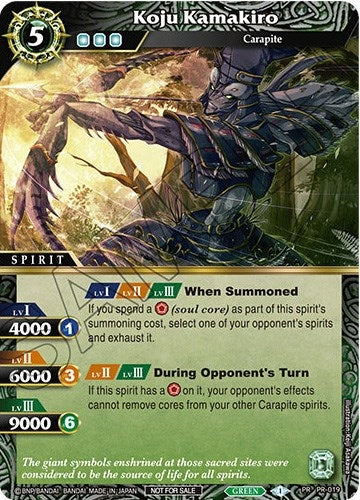 Image for Koju Kamakiro (Battle Spirits Saga Promo Cards) (PR-019) - Battle Spirits Saga