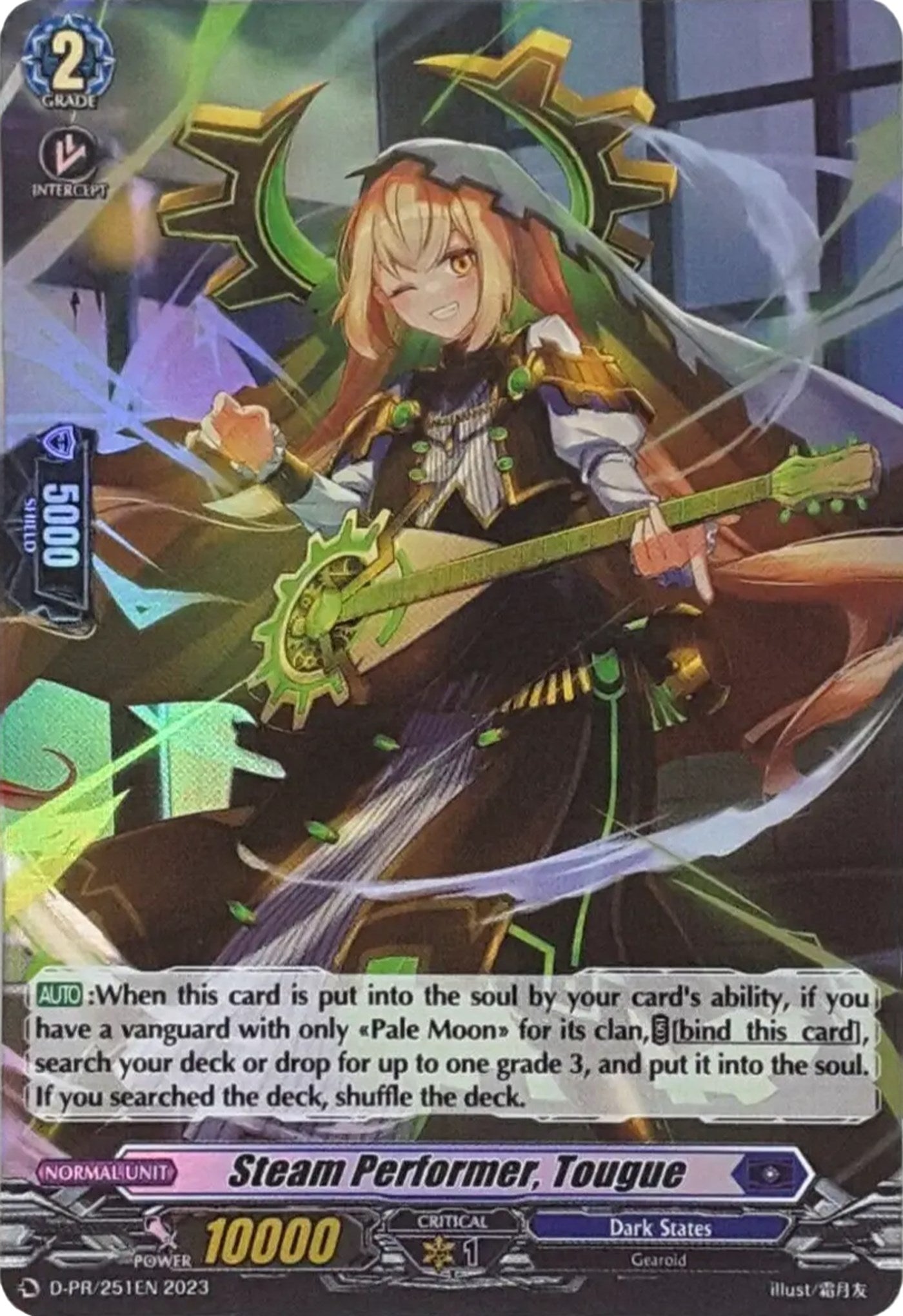Image for Steam Performer, Tougue (Foil) (D Promo Cards) (D-PR/251EN) - Cardfight Vanguard