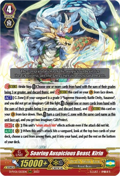Image for Soaring Auspicious Beast, Kirin (D-PV01: History Collection) (D-PV01/003EN) - Cardfight Vanguard