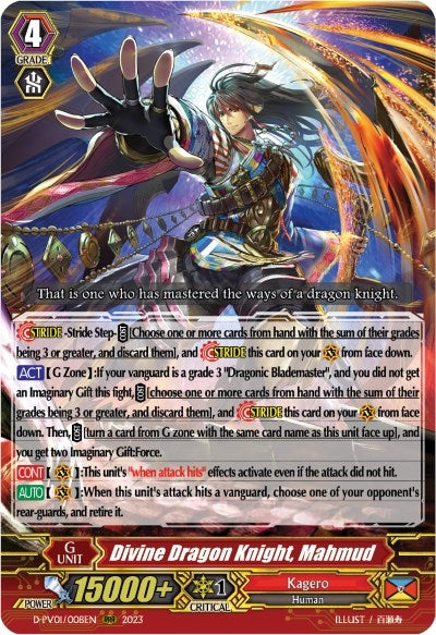 Image for Divine Dragon Knight, Mahmud (D-PV01: History Collection) (D-PV01/008EN) - Cardfight Vanguard