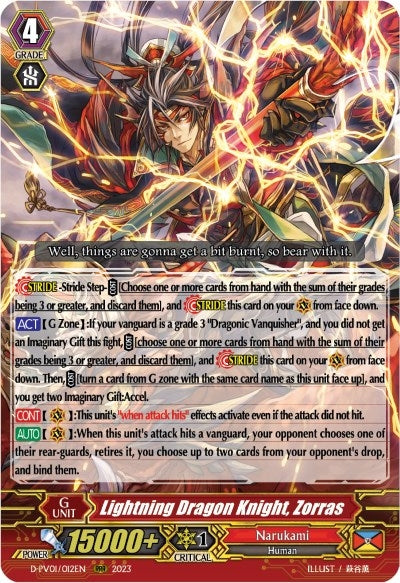 Image for Lightning Dragon Knight, Zorras (D-PV01: History Collection) (D-PV01/012EN) - Cardfight Vanguard