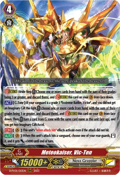 Image for Meteokaiser, Vic-Ten (D-PV01: History Collection) (D-PV01/013EN) - Cardfight Vanguard