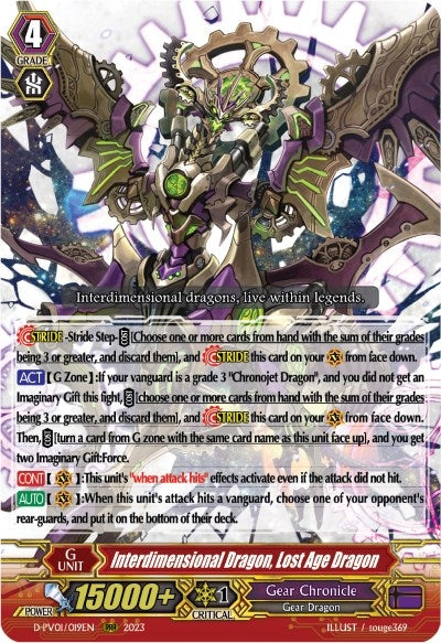 Image for Interdimensional Dragon, Lost Age Dragon (D-PV01: History Collection) (D-PV01/019EN) - Cardfight Vanguard