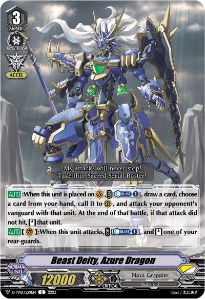 Image for Beast Deity, Azure Dragon (D-PV01: History Collection) (D-PV01/229EN) - Cardfight Vanguard