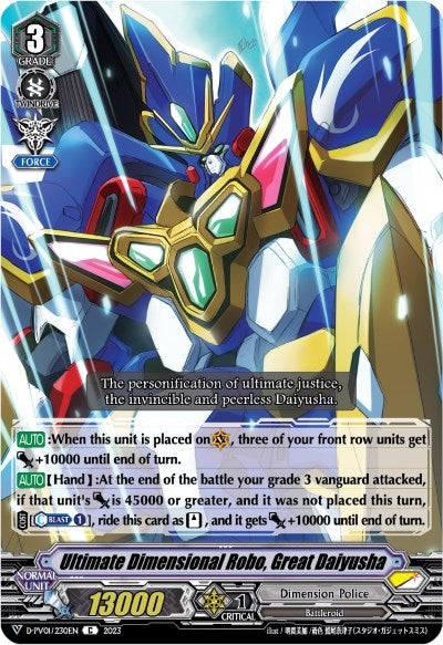 Image for Ultimate Dimensional Robo, Great Daiyusha (D-PV01: History Collection) (D-PV01/230EN) - Cardfight Vanguard