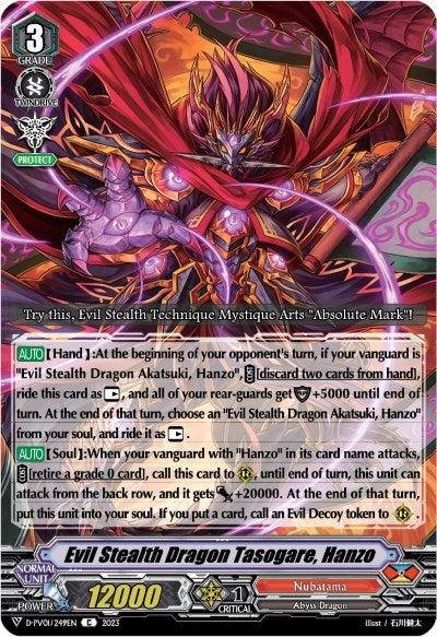 Image for Evil Stealth Dragon Tasogare, Hanzo (D-PV01: History Collection) (D-PV01/249EN) - Cardfight Vanguard