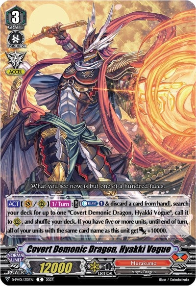 Image for Covert Demonic Dragon, Hyakki Vogue (D-PV01: History Collection) (D-PV01/251EN) - Cardfight Vanguard