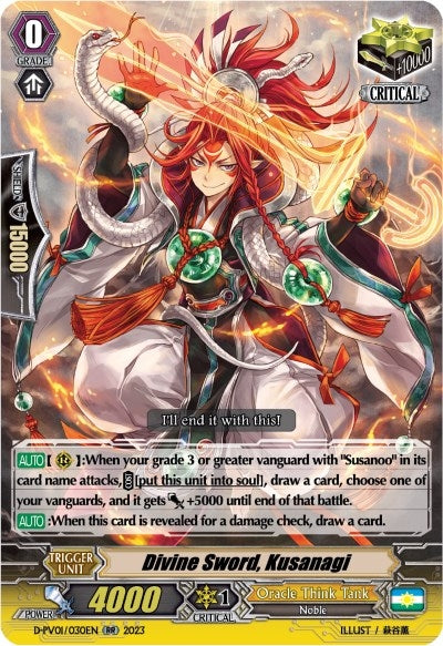 Image for Divine Sword, Kusanagi (D-PV01: History Collection) (D-PV01/030EN) - Cardfight Vanguard
