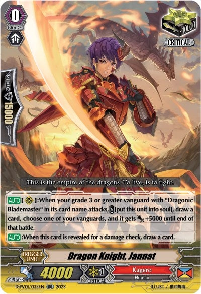 Image for Dragon Knight, Jannat (D-PV01: History Collection) (D-PV01/035EN) - Cardfight Vanguard