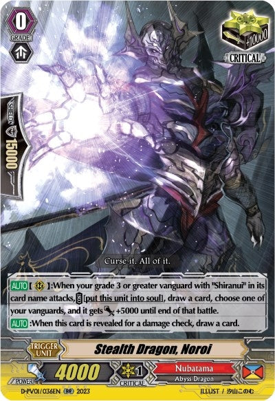 Image for Stealth Dragon, Noroi (D-PV01: History Collection) (D-PV01/036EN) - Cardfight Vanguard