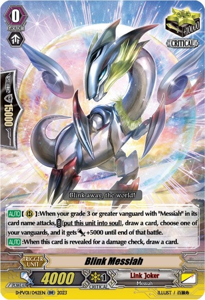 Image for Blink Messiah (D-PV01: History Collection) (D-PV01/042EN) - Cardfight Vanguard