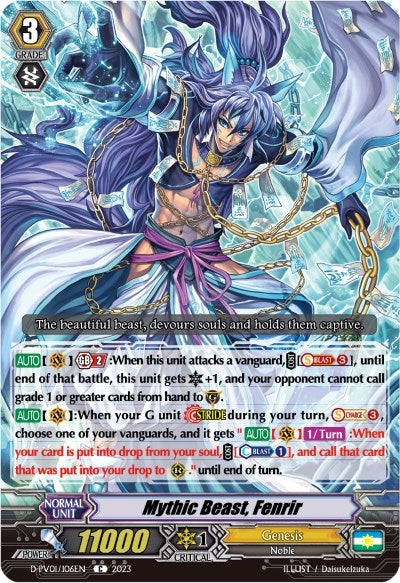 Image for Mythic Beast, Fenrir (D-PV01: History Collection) (D-PV01/106EN) - Cardfight Vanguard