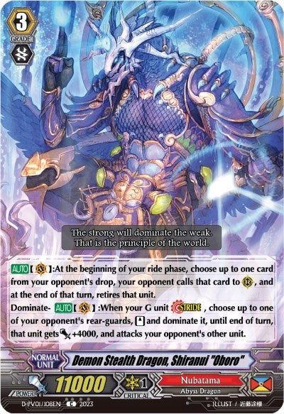 Image for Demon Stealth Dragon, Shiranui "Oboro" (D-PV01: History Collection) (D-PV01/108EN) - Cardfight Vanguard