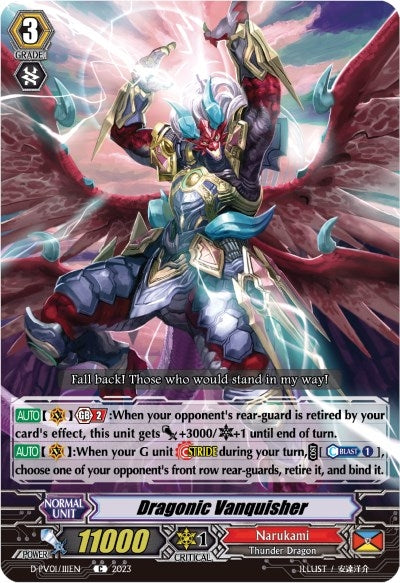 Image for Dragonic Vanquisher (D-PV01: History Collection) (D-PV01/111EN) - Cardfight Vanguard