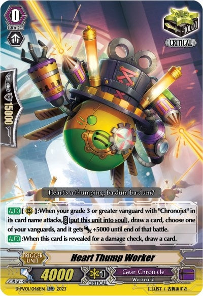 Image for Heart Thump Worker (D-PV01: History Collection) (D-PV01/046EN) - Cardfight Vanguard