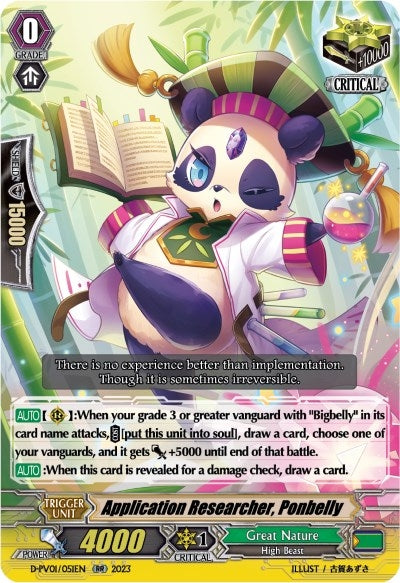 Image for Application Researcher, Ponbelly (D-PV01: History Collection) (D-PV01/051EN) - Cardfight Vanguard