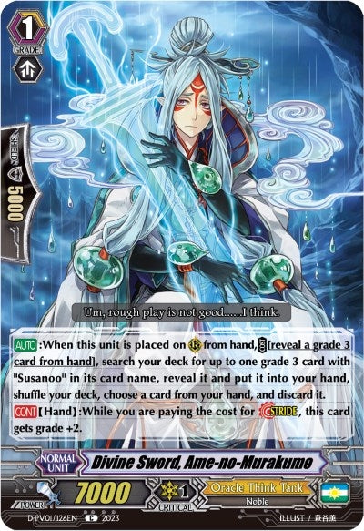 Image for Divine Sword, Ame-no-Murakumo (D-PV01: History Collection) (D-PV01/126EN) - Cardfight Vanguard