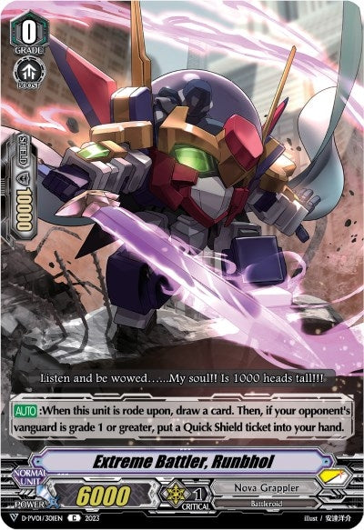 Image for Extreme Battler, Runbhol (D-PV01: History Collection) (D-PV01/301EN) - Cardfight Vanguard