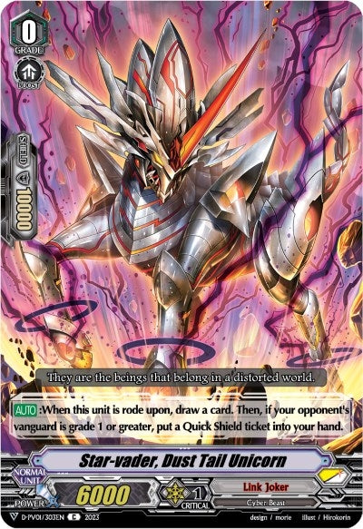 Image for Star-vader, Dust Tail Unicorn (D-PV01: History Collection) (D-PV01/303EN) - Cardfight Vanguard