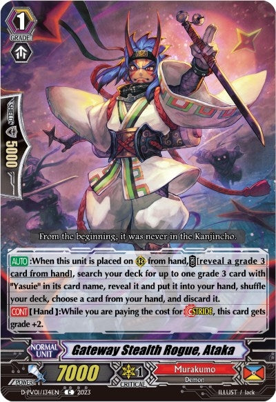 Image for Gateway Stealth Rogue, Ataka (D-PV01: History Collection) (D-PV01/134EN) - Cardfight Vanguard