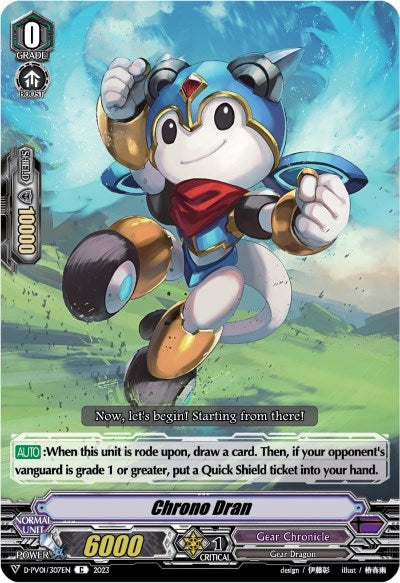 Image for Chrono Dran (D-PV01: History Collection) (D-PV01/307EN) - Cardfight Vanguard
